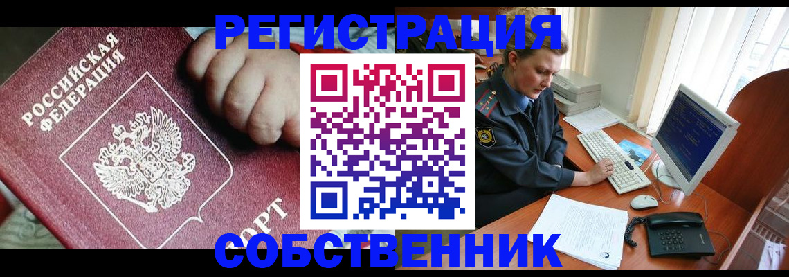 регистрация для школы в Клине